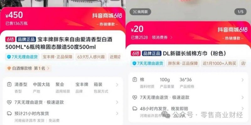 exness外汇官方网站你选谁？《羊蹄山之魂》英配日配引热议